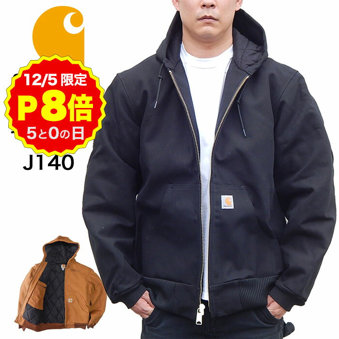 【12/5 P8倍！スーパーセールx5の日 要エントリー】カーハート アクティブジャケット J140 ダック生地 キルティング裏地付 CARHARTT ACTIVE JACKET 丈夫 ジップパーカー アメカジ
