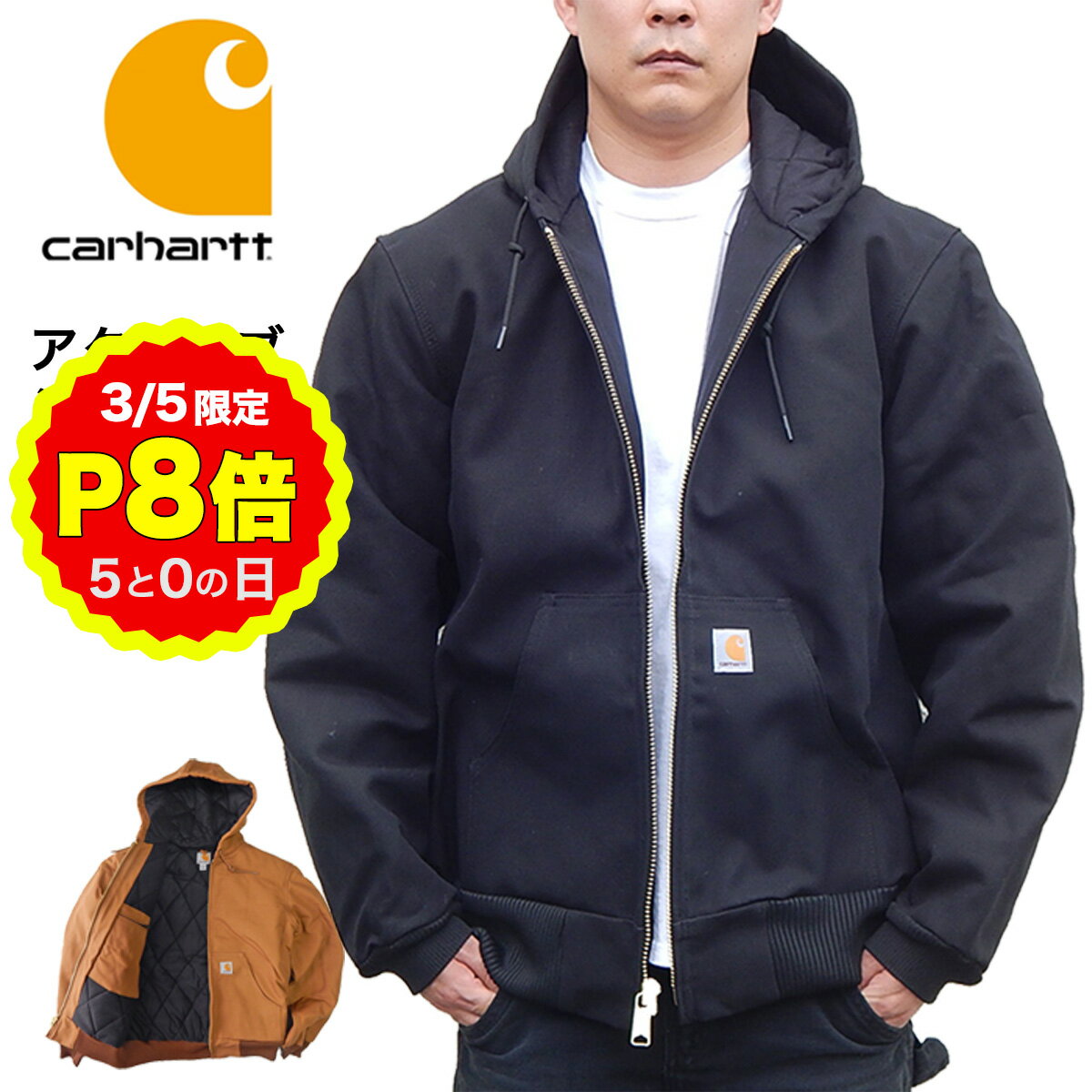 楽天市場】カーハート アクティブジャケット（サイズ（S/M/L）M）の通販