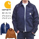 【ブラック、Sのみ】 CARHARTT カーハート デトロイト ジャケット 100%綿 ダック地 ポリ ライニング付 0J3828 (旧103828) ワークジャケット 秋冬 暖 US企画