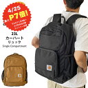 【4/25 エントリーでP7倍！】Carhartt カーハート リュック 小容量 23L 通勤 トラベルバッグ PCポケット付 男女兼用 正規 カジュアル リュックサック B0000275 CB0275