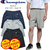 2200ߡ4400OFFݥۥԥ ϡեѥ CHAMPION 㡼  ǥ 100 åȥ ݥ #8187 硼ȥѥġ硼 Jersey Shorts 㡼 ॷ硼ġ̵