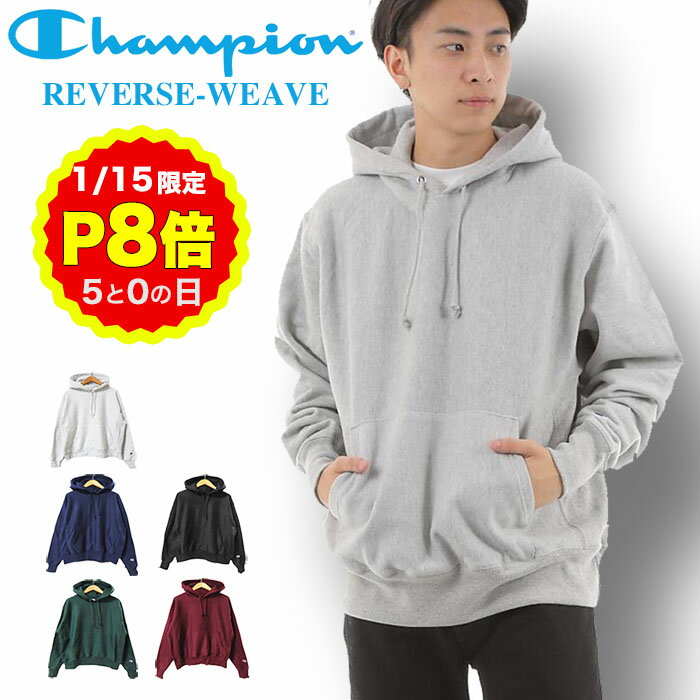 楽天市場】チャンピオン リバースウィーブ s サイズの通販