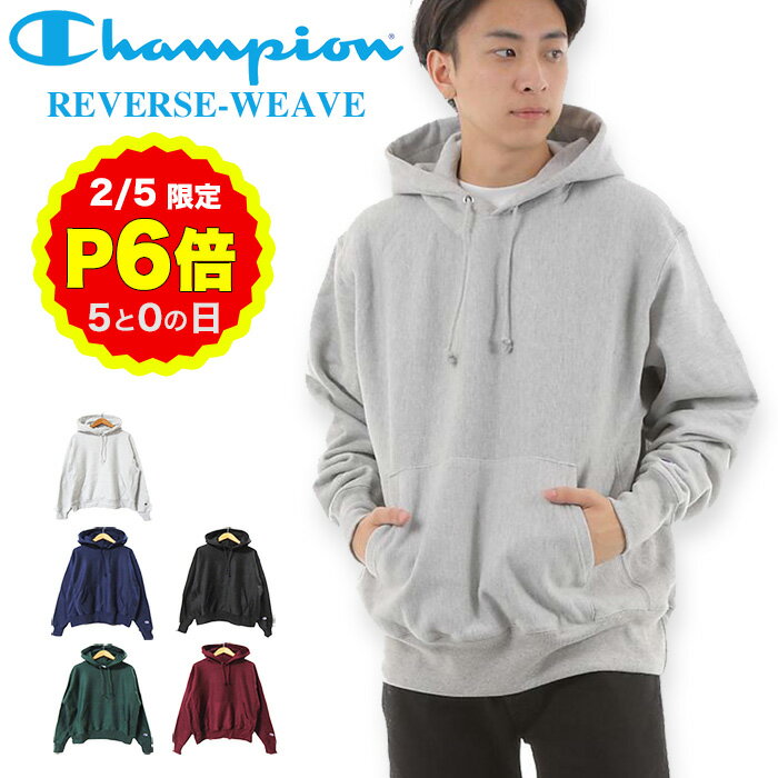 楽天市場】チャンピオン リバースウィーブ s サイズの通販