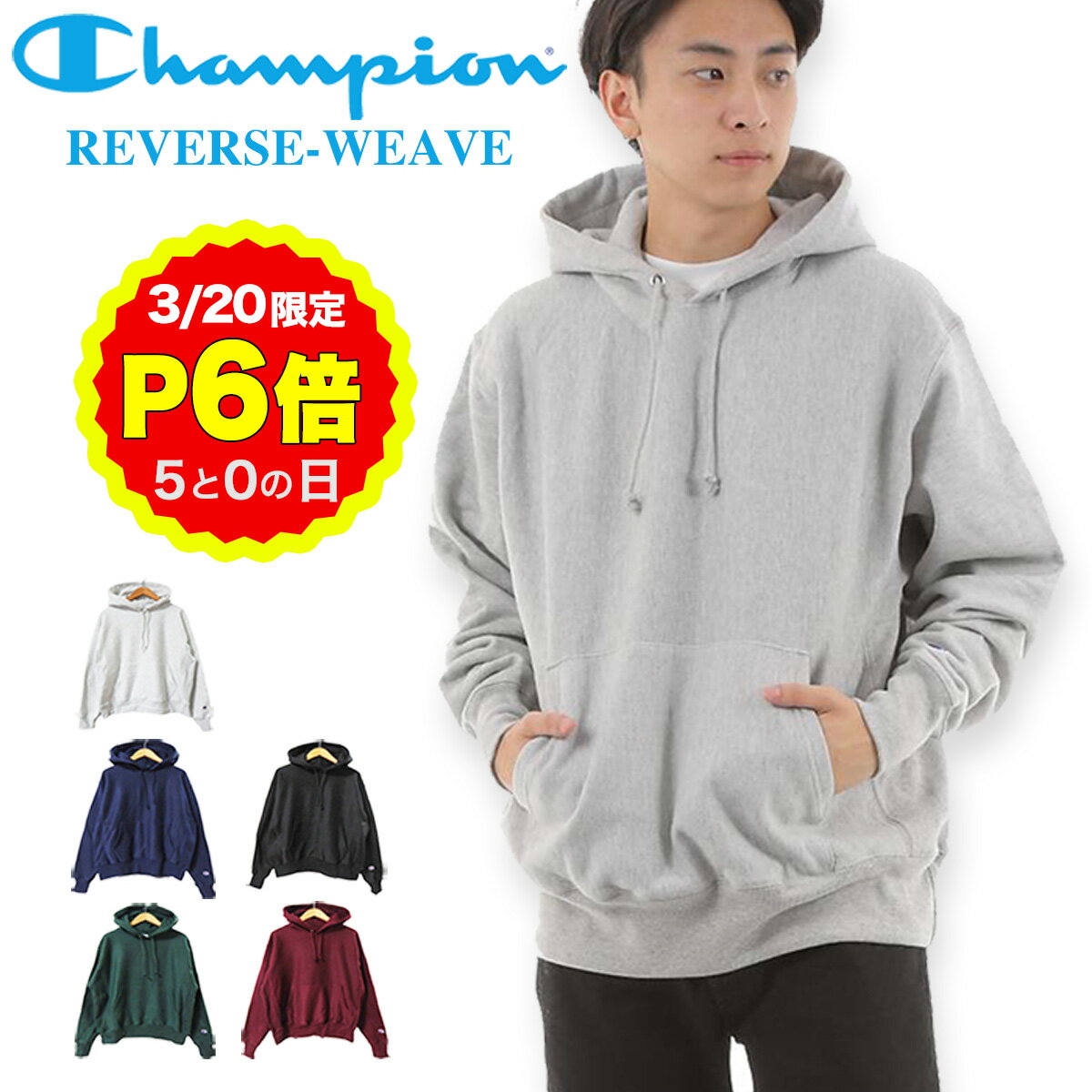 【3/20 P6倍！0の日 要エントリー】チ