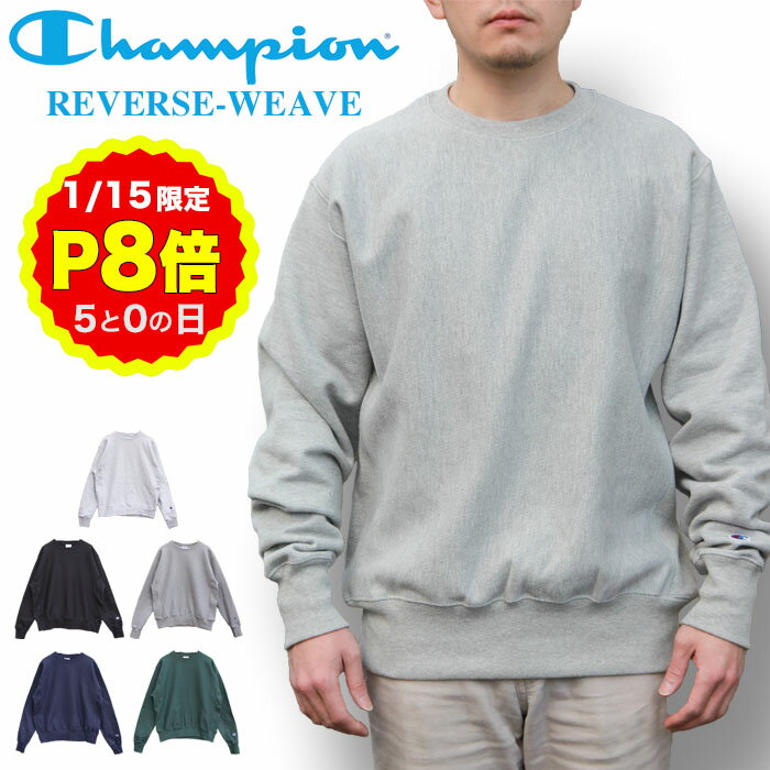 【リバースウィーブ】Championチャンピオン PIXEARスウェットL リバースウィーブ】Championチャンピオン PIXEARスウェットL CHAMPION