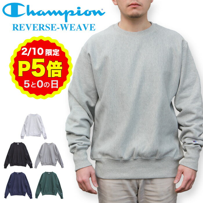 楽天市場】チャンピオン リバースウィーブ（サイズ（S/M/L）S