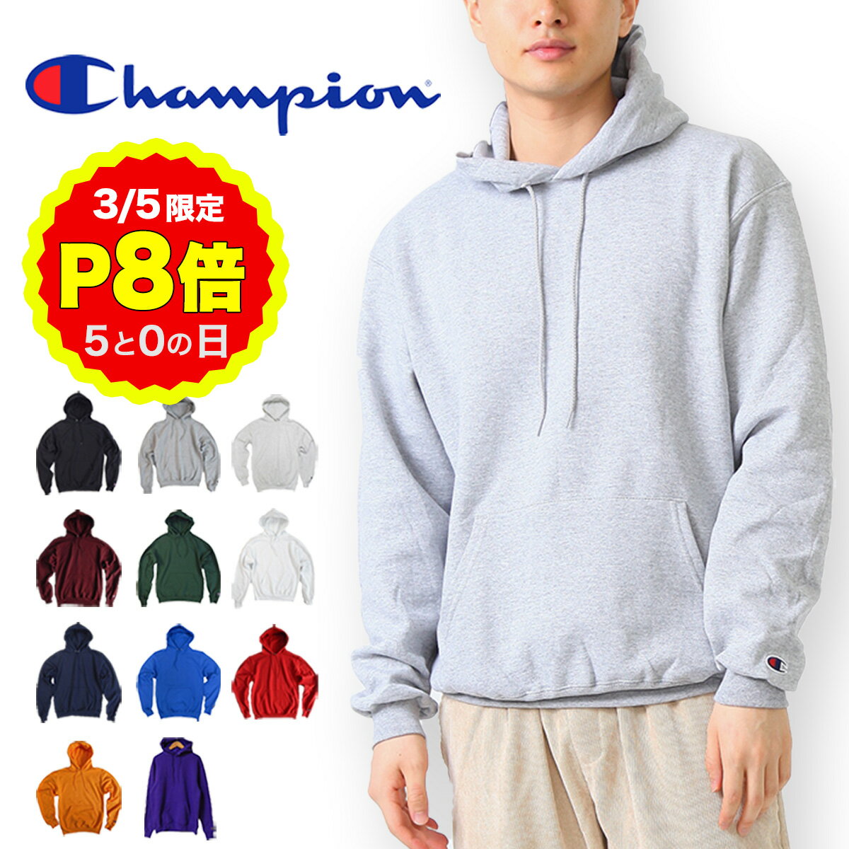 【3/5 P8倍！SS+5の日 要エントリー】チャンピオン スウェット パーカー S700 定番 Champion フーディ エコフリース パワーブレンド 9オンス ミディアムウェイト ECOFLEECE POWERBLEND S M L メンズ レディース ユニセックス