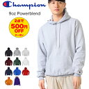 チャンピオン CHAMPION パーカー S700 定番 スウェット フーディ エコフリース パワーブレンド 9オンス ミディアムウェイト 中厚 軽い 暖かい ...