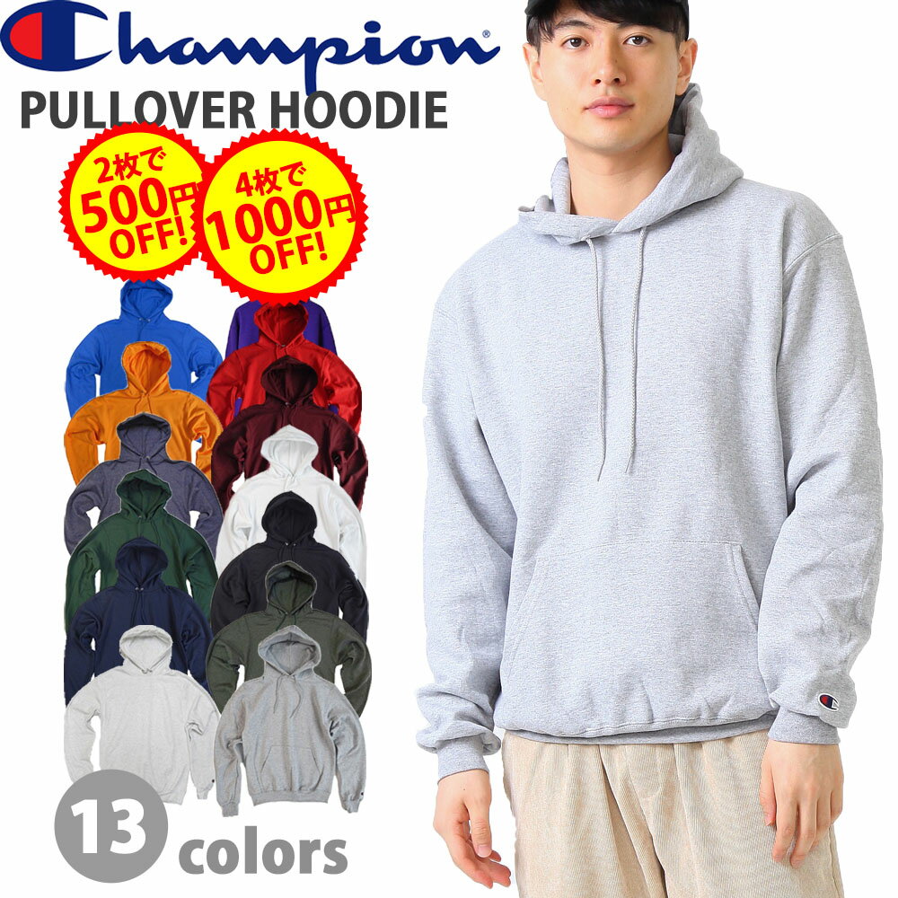 【2枚で500円OFF 4枚で1000円OFFクーポン】 CHAMPION チャンピオン プルオーバー パーカー スウェット フーディー usa 裏起毛 メンズ レディース 無地 ビッグシルエット ビッグサイズ パープル ユニセックス 安い シンプル