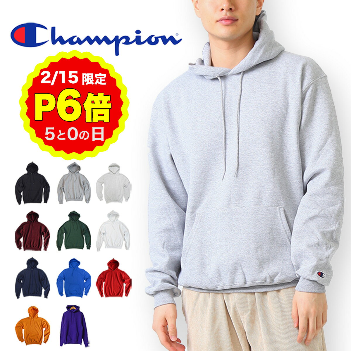 【2/15 P6倍！5の日 要エントリー】チャンピオン スウェット パーカー S700 定番 Champion フーディ エコフリース パワーブレンド 9オンス ミディアムウェイト ECOFLEECE POWERBLEND S M L メンズ レディース ユニセックス