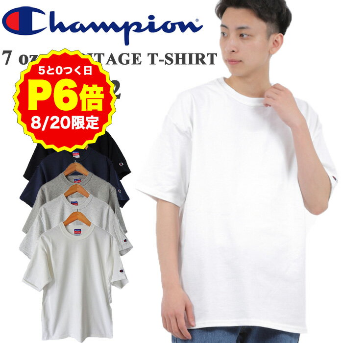 【8/20 P6倍！0のつく日 要エントリー】チャンピオン Tシャツ ヘリテージ t2102 Champion ヘビーウエイト 7オンス ボックスシルエット 人気 新品 無地 大きいシルエット ヘビーウェイトのサムネイル