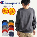 チャンピオン トレーナー メンズ 【2点で500円、4点で1000円OFFクーポン】チャンピオン トレーナー champion チャンピオン スウェット メンズ レディース ユニセックス 無地 シンプル 袖ロゴ 裏起毛