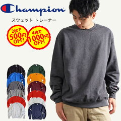 https://thumbnail.image.rakuten.co.jp/@0_mall/a-grade/cabinet/champion_img/06378766/cha-s600-m00.jpg