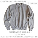 【2点で500円、4点で1000円OFFクーポン】チャンピオン トレーナー champion チャンピオン スウェット メンズ レディース ユニセックス 無地 シンプル 袖ロゴ 裏起毛