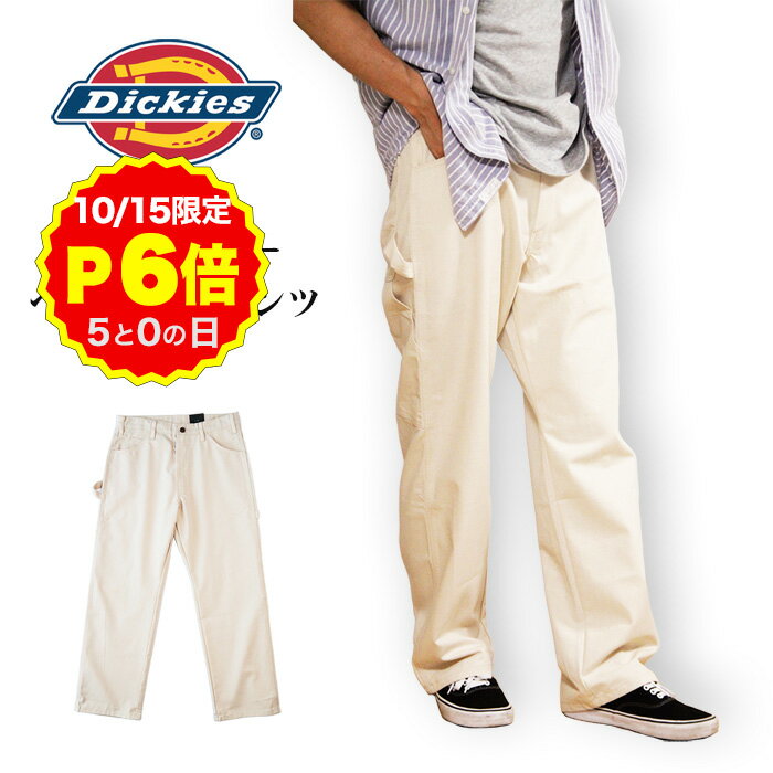 Dickies ホワイト ペインターパンツ ハンドメイド Dickies ホワイト ペインターパンツ ハンドメイド 楽天市場