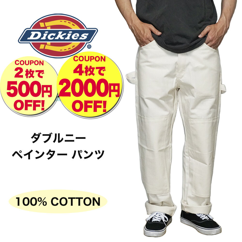 楽天市場】dickies ダブルニー ペインターパンツ ナチュラルの通販 楽天市場】dickies ダブルニー ペインターパンツ ナチュラルの通販