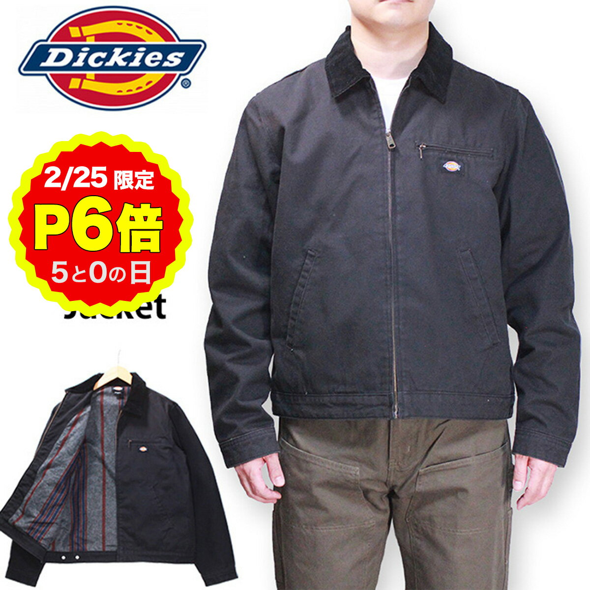 楽天市場】ディッキーズ ブランケットの通販