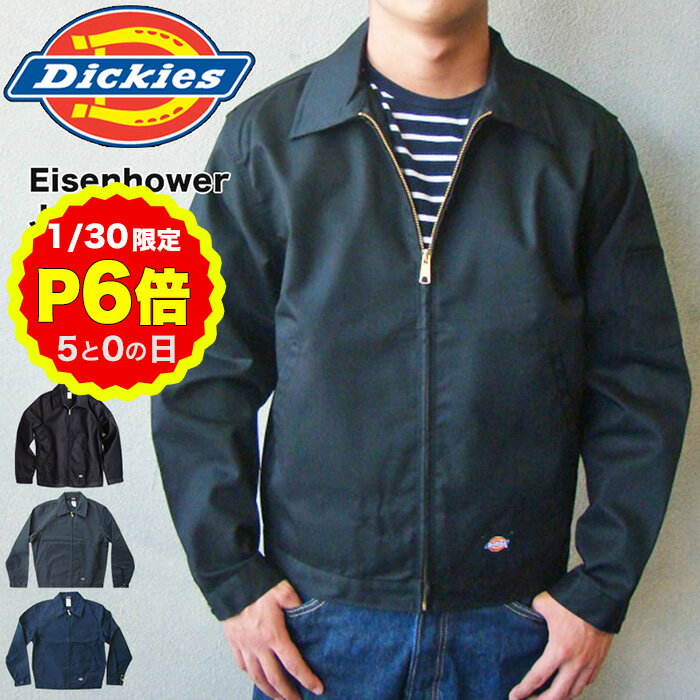 楽天市場】スイングトップ（ブランドディッキーズ）（メンズ