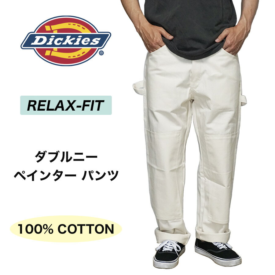 楽天市場】dickies ダブルニー ペインターパンツ ナチュラルの通販 楽天市場】dickies ダブルニー ペインターパンツ ナチュラルの通販