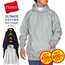  HANES ULTIMATE COTTON 9.7oz Hoodie ヘインズ アルティメット コットン 9.7オンス プルオーバー パーカー 無地 ヘビーウェイト USA アメリカ企画 大きいサイズ メンズ　レディース ユニセックス ビッグサイズ ビッグシルエット