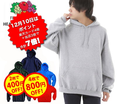 【SS 12月10日 ポイント 楽天カード4倍+当店3倍 合計7倍!】FRUIT OF THE LOOM フルーツオブザルーム パーカー 12オンス ヘビーウェイト スウェット プルオーバー 厚手 裏起毛 無地