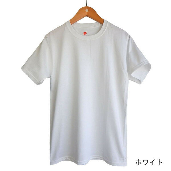 【2枚まで、送料180円♪】 HANES T SHIRTヘインズ 5.2oz メンズ 無地 Tシャツ