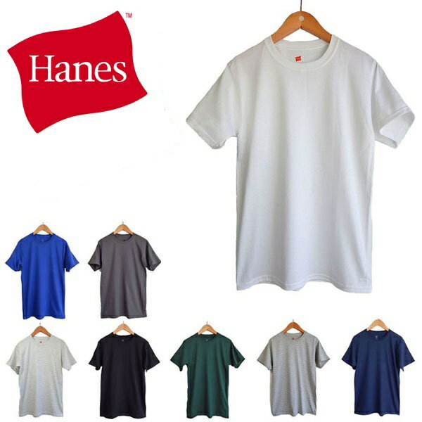 【2枚まで、送料180円♪】 HANES T SHIRTヘインズ 5.2oz メンズ 無地 Tシャツ