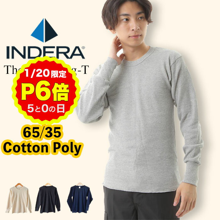 楽天市場】サーマル ロンt（Tシャツ・カットソー｜トップス）：メンズ