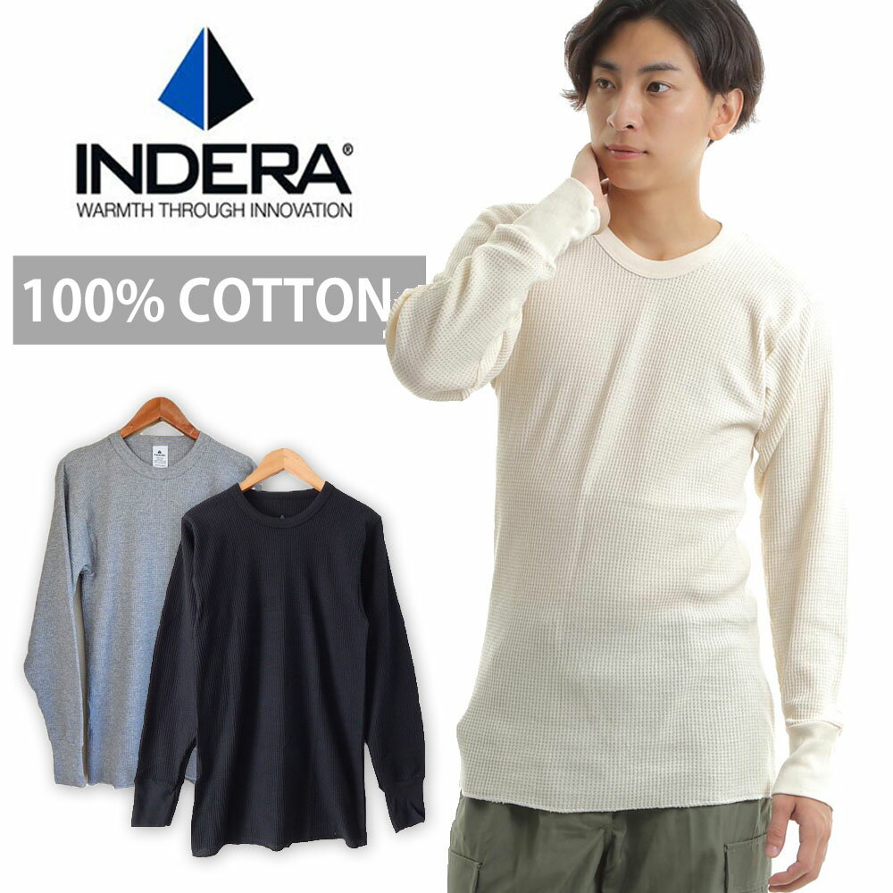 コットン100% INDERA MILLS 839ls インデラミルズ サーマル ロンt 長袖tシャツ ワッフル