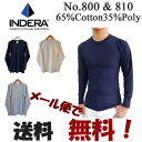 【メール便で、送料無料!】65%コットン35%ポリ INDERA MILLSインデラミルズ #800 #810サーマル 長袖 Tシャツ ロンt ワッフル