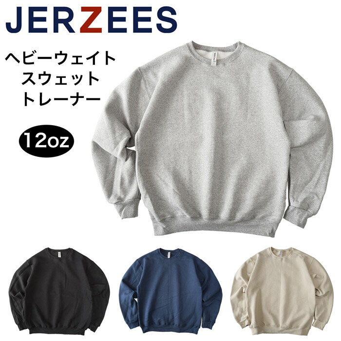 楽天市場】ジャージーズ スウェットの通販 楽天市場】ジャージーズ スウェットの通販