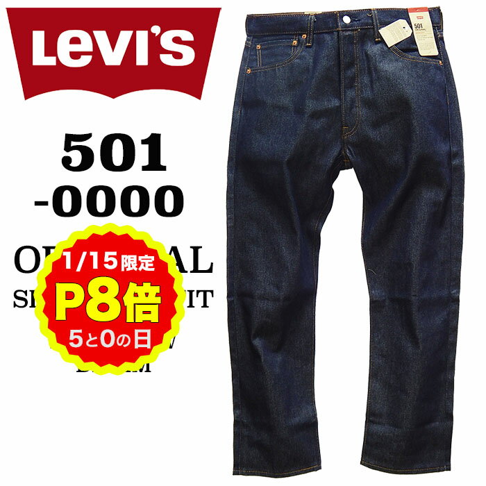 【2日迄販売希望！】Levi's 501 XXUSA製数回ＷＡＳＨ　超極W４２ 楽天市場】リーバイス 501 usaの通販