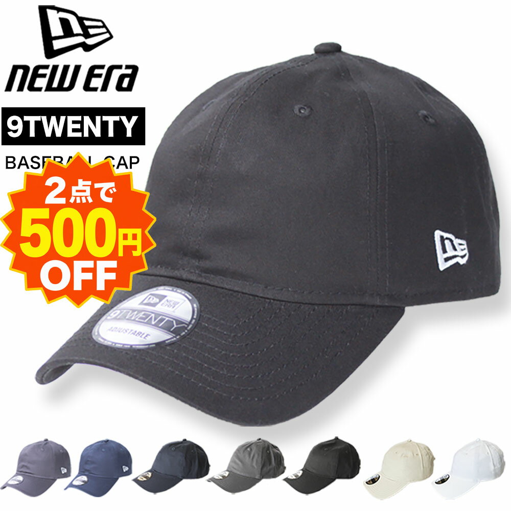 楽天市場】ニューエラ 9twenty ブラックの通販