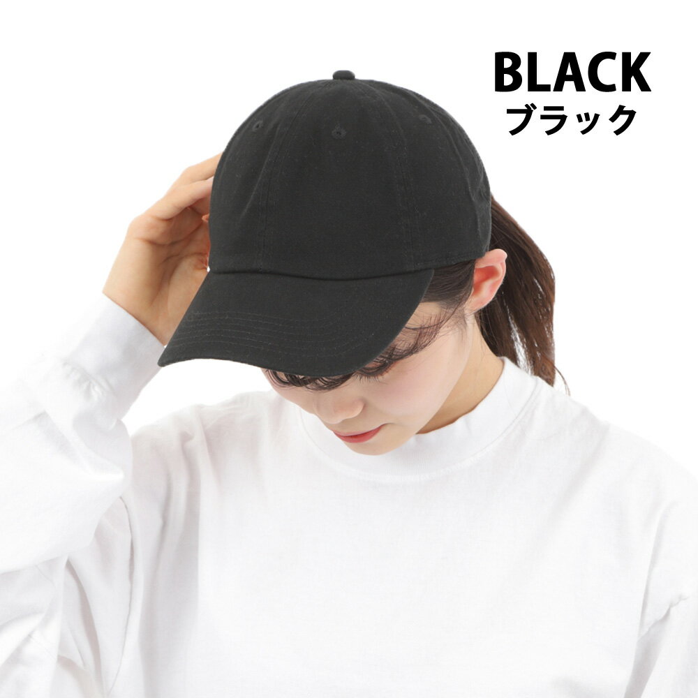 【最終クリアランスセール】 ニューハッタン キャップ NEWHATTAN CAP フリーサイズ ベースボールキャップ 帽子 無地 レディース ユニセックス 黒 白 ベージュ ネイビー カーキ グレー チャコール 2