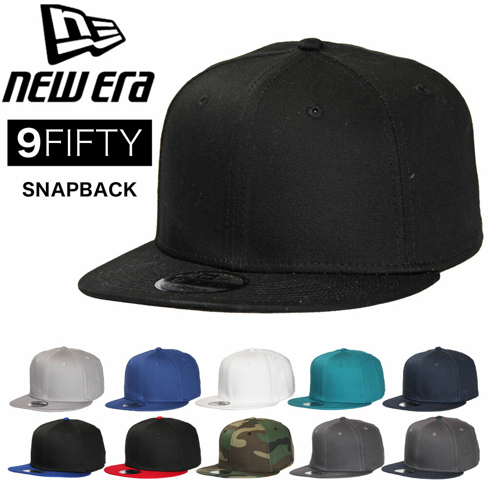 NEW ERA ニューエラ キャップ 無地 帽子 9FIFTY スナップバック フラットビルキャップ ne400 男子 女子 メンズ