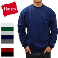 ヘインズ HANES 7.8オンス メンズ 無地 トレーナー 裏起毛 スウェットシャツ US企画 Comfortblend Ecosmart Crew Sweatshirt レディース ユニセックス ビッグサイズ ビッグシルエット