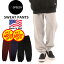 ֡2400ߡ4800OFFݥ LA SPEEDY åȥѥ  ꥫ MADE IN USA ΢ӡ礭 SWEAT PANT ǥ ̵ 󥼥륹 LOS ANGELESפ򸫤