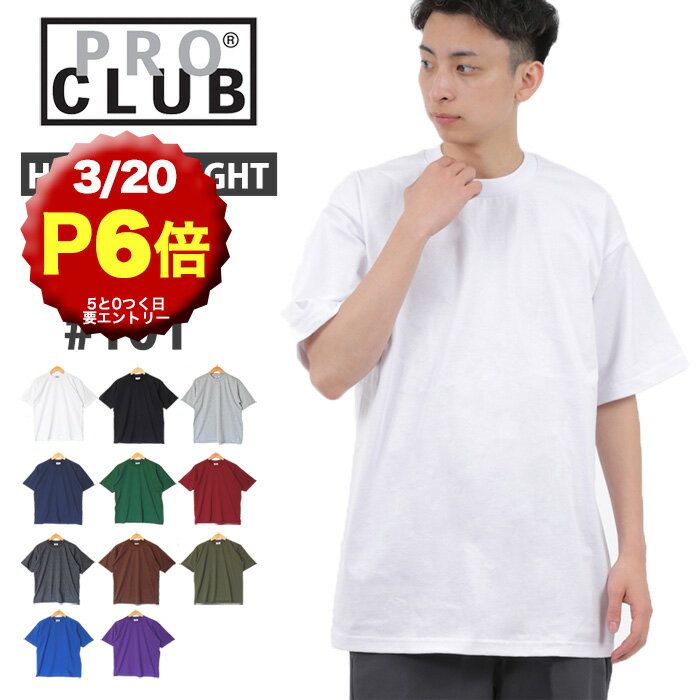 楽天市場】pro club ポロシャツの通販 