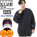 【2点で400円、4点で800円OFFクーポン】 プロクラブ 13オンス ヘビーウエイト スウェット トレーナー 141 PROCLUB US…