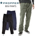 PROPPER プロッパー BDU トラウザーパ