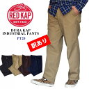  レッドキャップ RED KAP PT20 ワークパンツ チノパン ネイビー カーキ ブラック ブラウン レングス28 レングス30 レッドカップ REDKAP