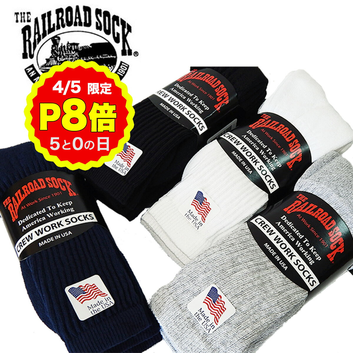 【4/5 P8倍！5の日 要エントリー】レイルロードソック クルーソックス 3足パック MADE IN USA The Railroad Sock 24cm~30cm ワークソックス 6030 6031 6032 6034 ホワイト ブラック グレー ネイビー