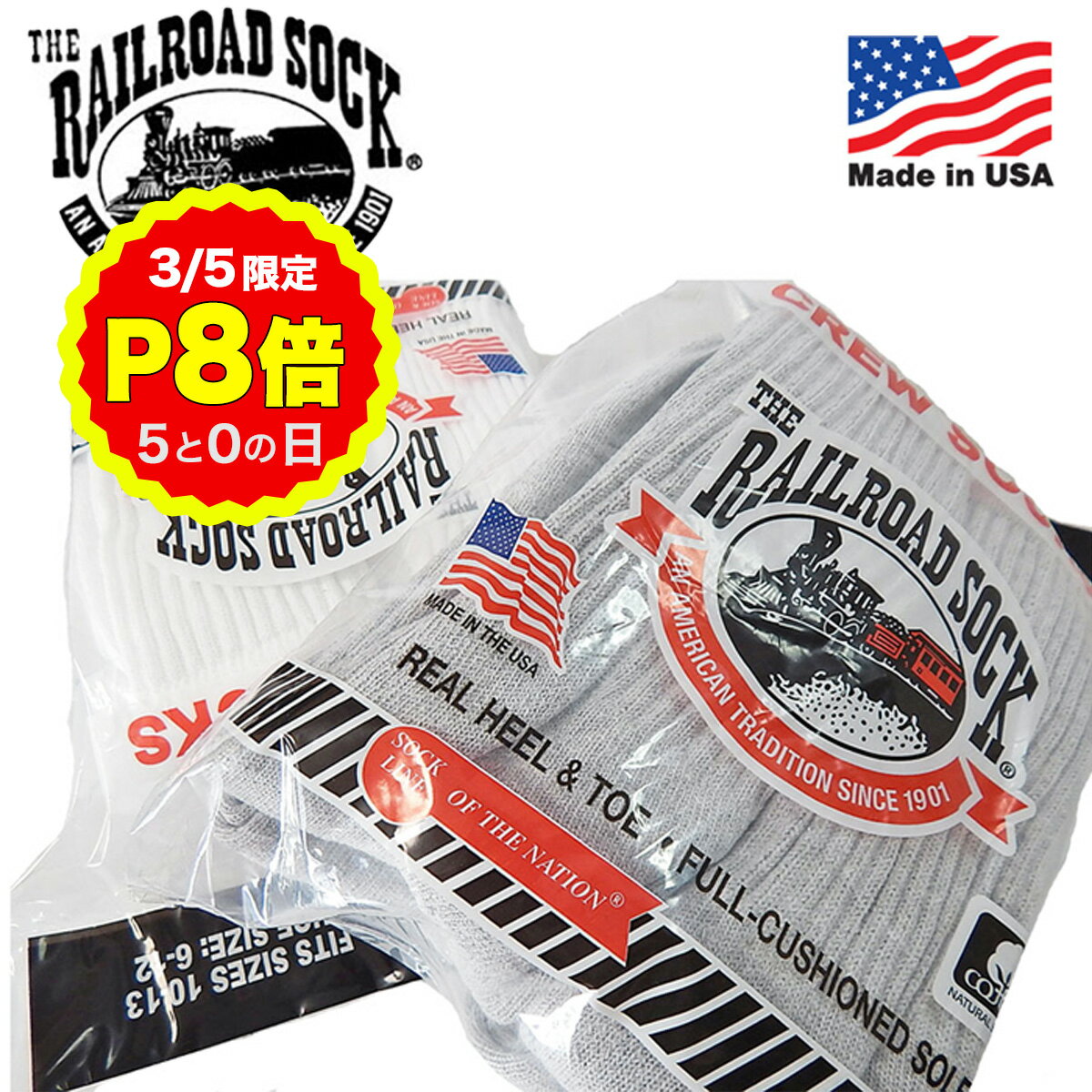 【3/5 P8倍！SS+5の日 要エントリー】【2点で500円OFFクーポン】レイルロードソック RAILROAD SOCK クルーソックス 6足セット MADE IN USA ワンサイズ 約24cm~30cm ワークソックス 6070 6072 6091 ホワイト グレー ブラック