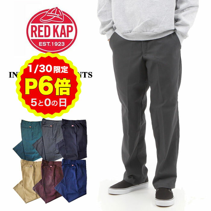 楽天市場】redkap チャコールの通販