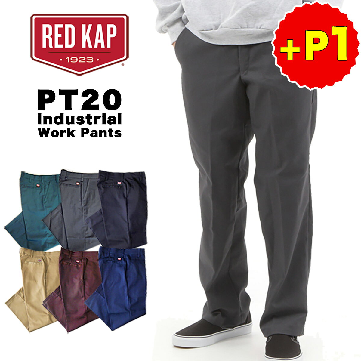 楽天市場】red kap（原産国/製造国メキシコ）（メンズファッション）の通販
