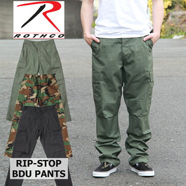 ロスコ リップストップ カーゴパンツ ROTHCO RIPSTOP BDU PANT 100%コットン 米軍 軍パン コンバットパンツ