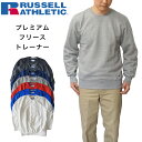 RED S, Mのみ ラッセル アスレチック RUSSELL ATHLETIC プレミアム スウェット トレーナー 8.5オンス コットン リッチ バージョン 2.0 裏起毛 USモデル