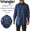 WRANGLER ラングラー デニムシャツ ウエスタンシャツ カウボーイ カット 100 コットン 7.25oz 70127MW US企画