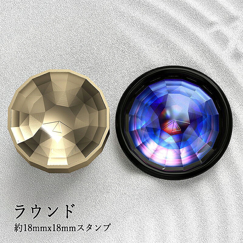 【ヘッドのみ】シーリングワックス用 3D宝石スタンプヘッド 約18mm×18mm ラウンドです。 こちらはヘッドのみの販売です。 表面に細かな傷があるもの、点々のような汚れがあるものがございます。 予めご了承ください。 ■サイズ スタンプサイズ： 約18mm×18mm