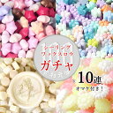 [単価1407円・10セット]キヤノン 純正インクタンク BCI-381 M キヤノン 4549292097641（10セット）